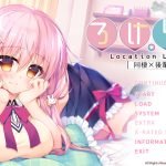 『グリザイア・クロノスリベリオン』発売記念キャンペーン！対象おすすめ作品のサムネイル画像